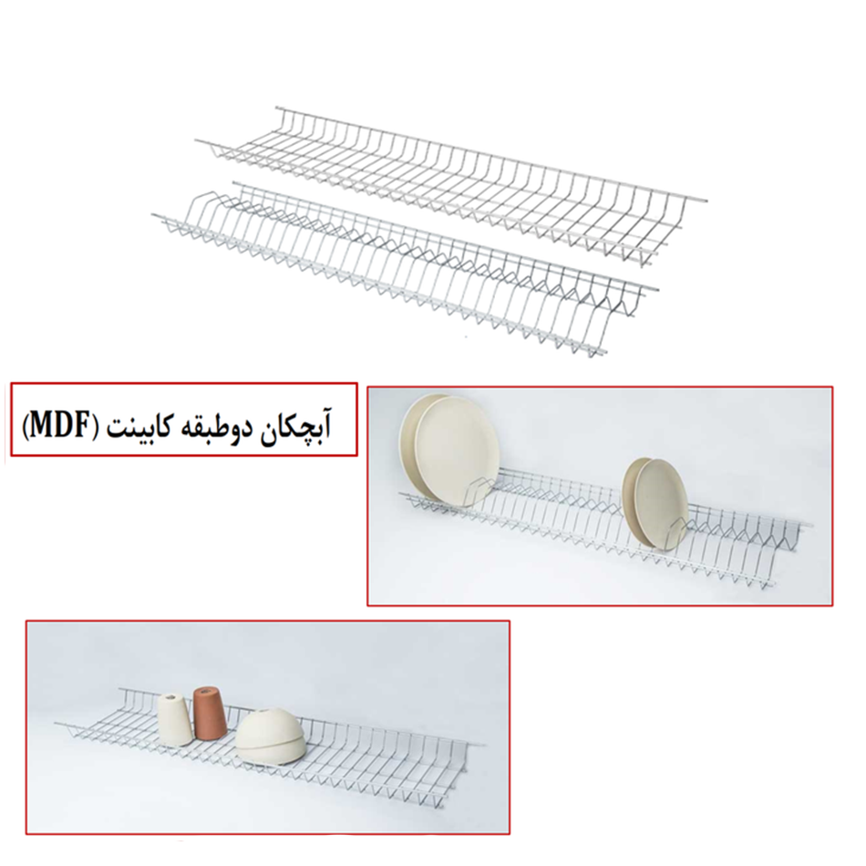 آبچکان دو طبقه کابینت MDF (استنلس استیل )